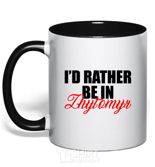 Mug with a colored handle I'd rather be in Zhytomyr black фото