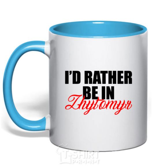 Mug with a colored handle I'd rather be in Zhytomyr sky-blue фото