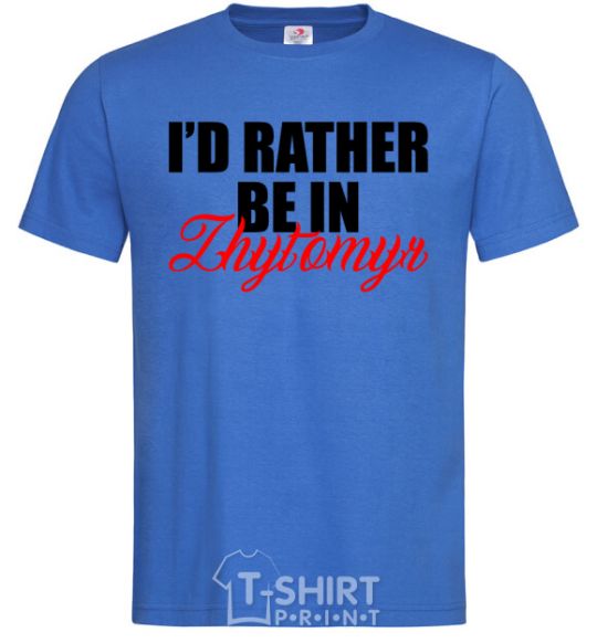 Men's T-Shirt I'd rather be in Zhytomyr royal-blue фото