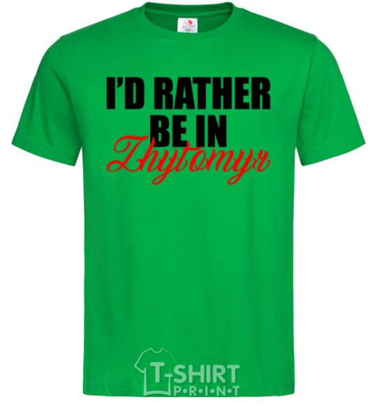 Мужская футболка I'd rather be in Zhytomyr Зеленый фото