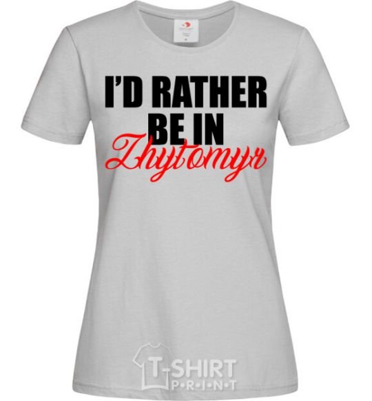 Women's T-shirt I'd rather be in Zhytomyr grey фото