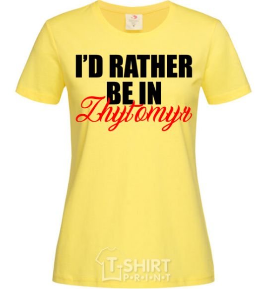 Женская футболка I'd rather be in Zhytomyr Лимонный фото