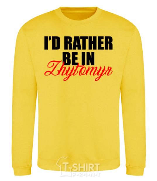 Sweatshirt I'd rather be in Zhytomyr yellow фото