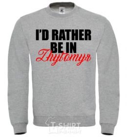 Sweatshirt I'd rather be in Zhytomyr sport-grey фото