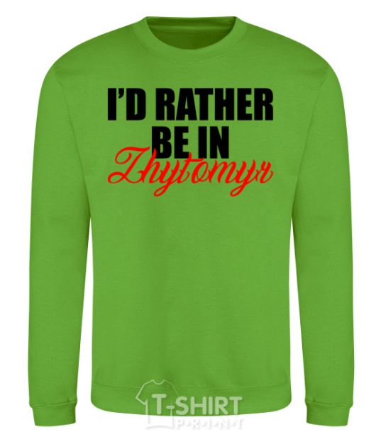 Sweatshirt I'd rather be in Zhytomyr orchid-green фото