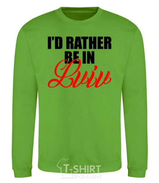 Sweatshirt I'd rather be in Lviv orchid-green фото