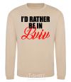 Sweatshirt I'd rather be in Lviv sand фото