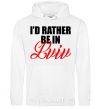 Men`s hoodie I'd rather be in Lviv White фото