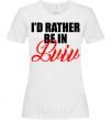 Women's T-shirt I'd rather be in Lviv White фото