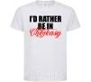 Kids T-shirt I'd rather be in Cherkasy White фото