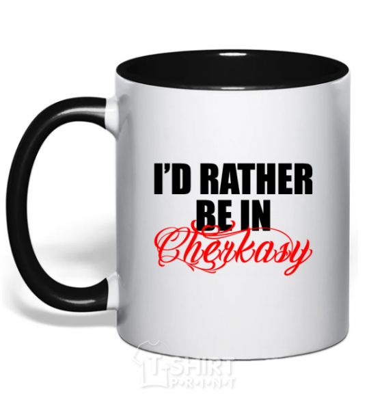 Mug with a colored handle I'd rather be in Cherkasy black фото