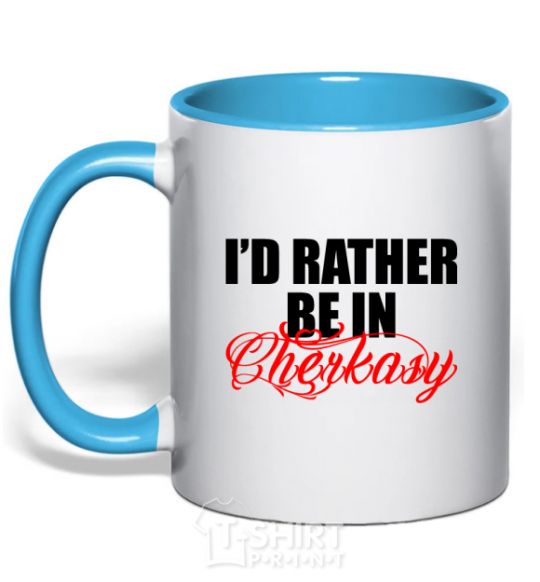 Mug with a colored handle I'd rather be in Cherkasy sky-blue фото