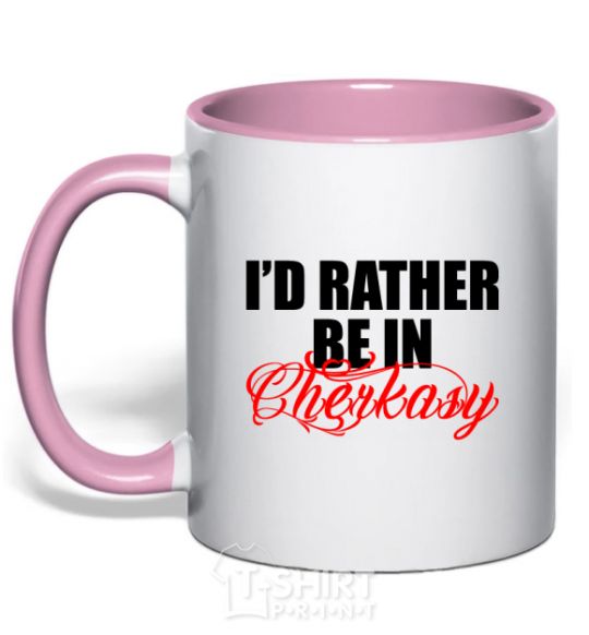 Mug with a colored handle I'd rather be in Cherkasy light-pink фото