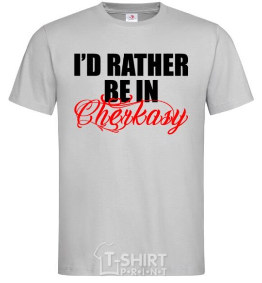 Men's T-Shirt I'd rather be in Cherkasy grey фото