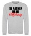 Sweatshirt I'd rather be in Cherkasy sport-grey фото