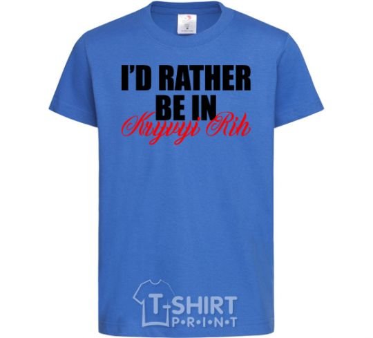 Kids T-shirt I'd rather be in Kryvyi Rig royal-blue фото