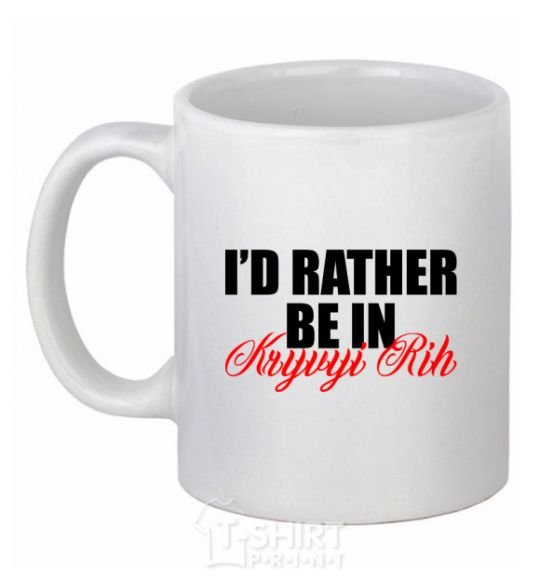 Ceramic mug I'd rather be in Kryvyi Rig White фото