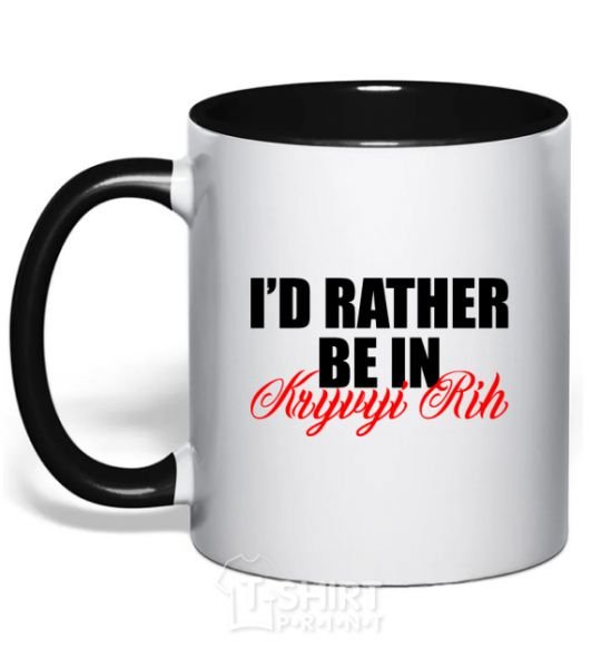 Mug with a colored handle I'd rather be in Kryvyi Rig black фото