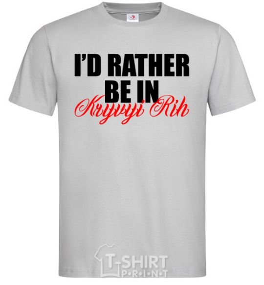 Men's T-Shirt I'd rather be in Kryvyi Rig grey фото