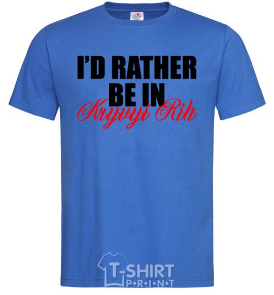 Men's T-Shirt I'd rather be in Kryvyi Rig royal-blue фото