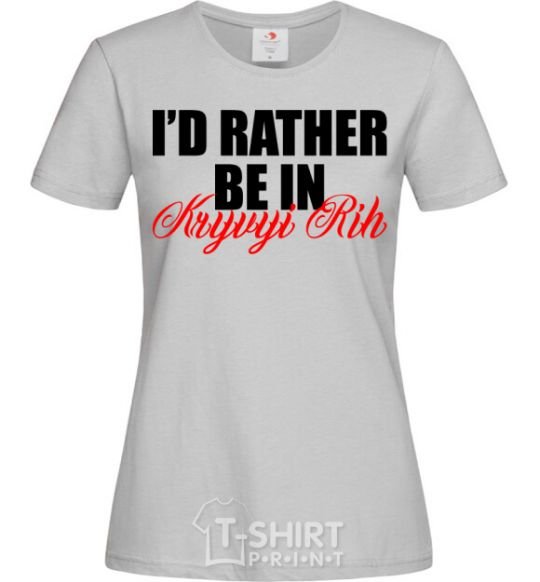 Women's T-shirt I'd rather be in Kryvyi Rig grey фото