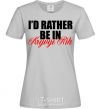 Women's T-shirt I'd rather be in Kryvyi Rig grey фото