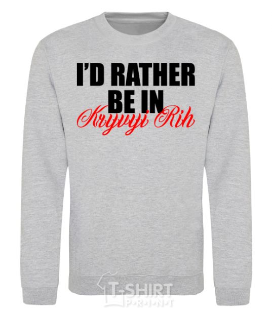 Sweatshirt I'd rather be in Kryvyi Rig sport-grey фото