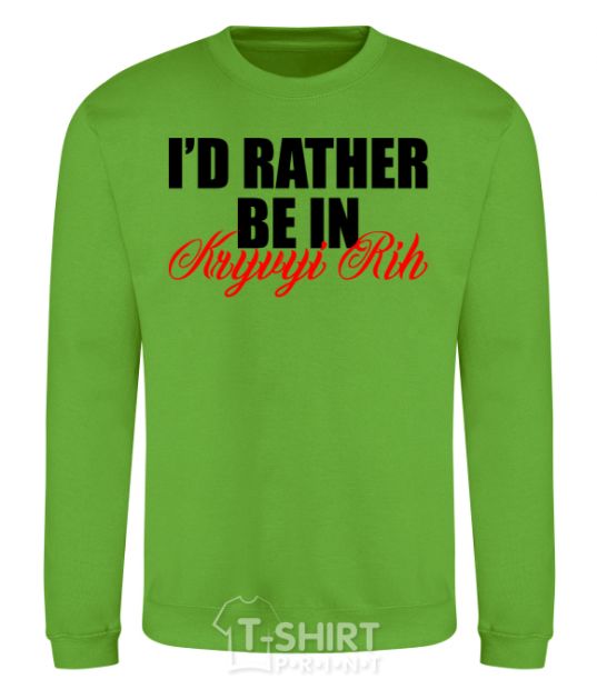 Sweatshirt I'd rather be in Kryvyi Rig orchid-green фото