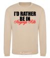 Sweatshirt I'd rather be in Kryvyi Rig sand фото