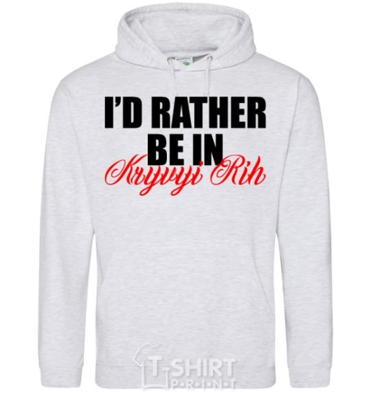 Men`s hoodie I'd rather be in Kryvyi Rig sport-grey фото