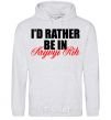 Men`s hoodie I'd rather be in Kryvyi Rig sport-grey фото