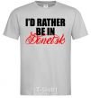 Men's T-Shirt I'd rather be in Donetsk grey фото