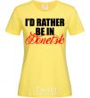 Women's T-shirt I'd rather be in Donetsk cornsilk фото