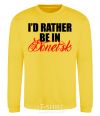 Sweatshirt I'd rather be in Donetsk yellow фото