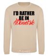 Sweatshirt I'd rather be in Donetsk sand фото