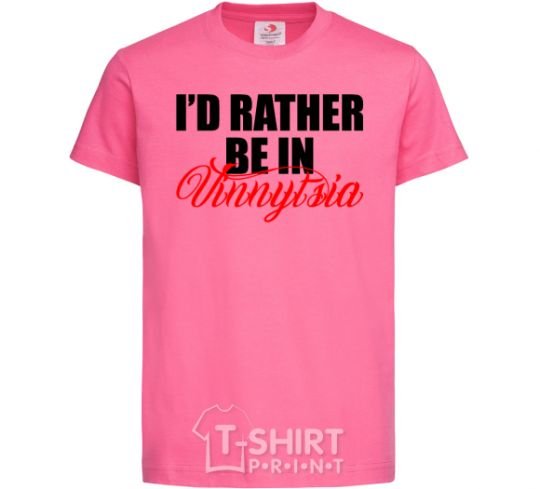 Детская футболка I'd rather be in Vinnytsia Ярко-розовый фото