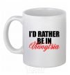 Ceramic mug I'd rather be in Vinnytsia White фото