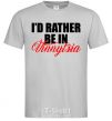 Men's T-Shirt I'd rather be in Vinnytsia grey фото