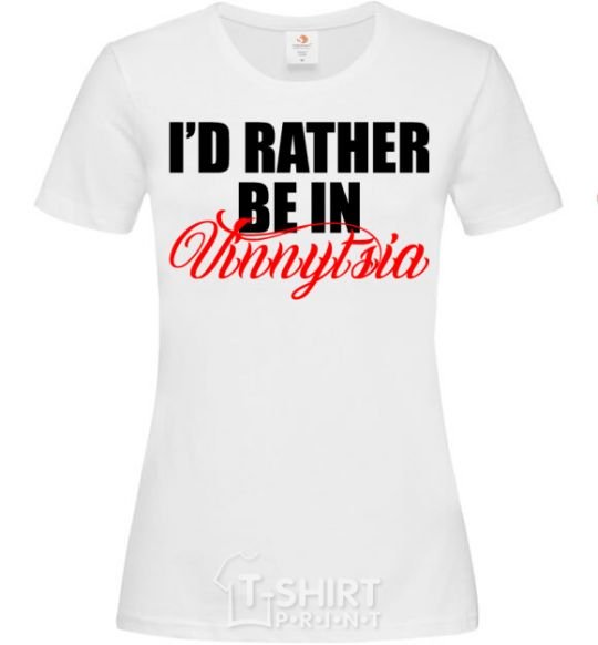 Women's T-shirt I'd rather be in Vinnytsia White фото
