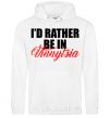 Men`s hoodie I'd rather be in Vinnytsia White фото