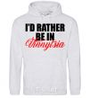 Men`s hoodie I'd rather be in Vinnytsia sport-grey фото