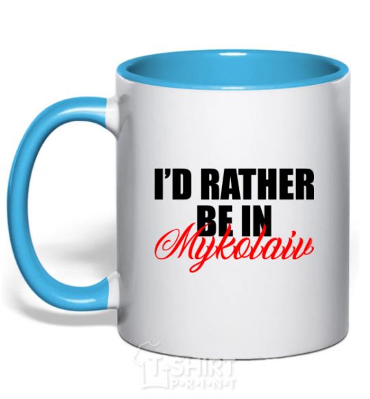 Mug with a colored handle I'd rather be in Mykolaiv sky-blue фото