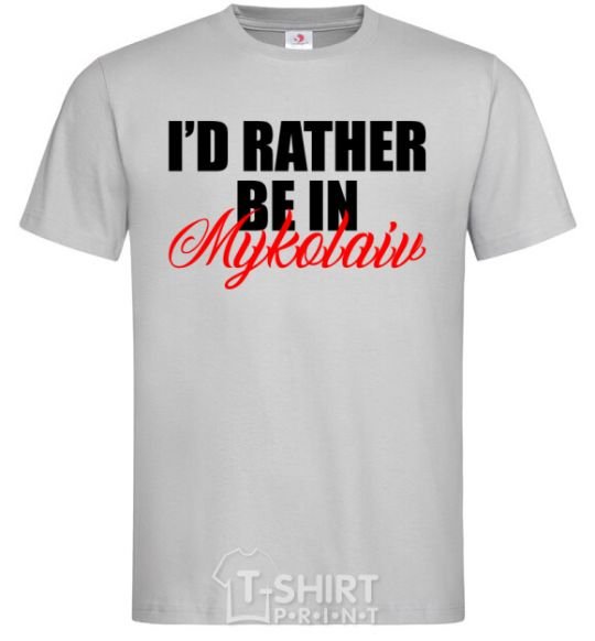 Men's T-Shirt I'd rather be in Mykolaiv grey фото