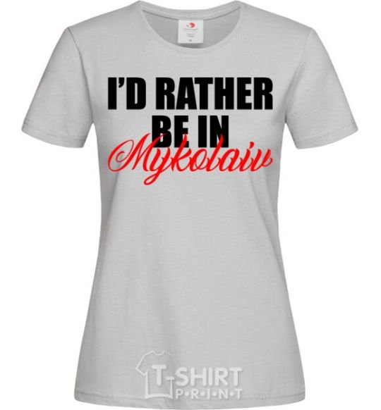 Women's T-shirt I'd rather be in Mykolaiv grey фото