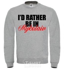 Sweatshirt I'd rather be in Mykolaiv sport-grey фото