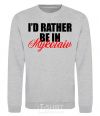 Sweatshirt I'd rather be in Mykolaiv sport-grey фото