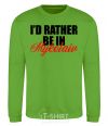 Sweatshirt I'd rather be in Mykolaiv orchid-green фото