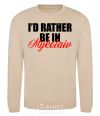 Sweatshirt I'd rather be in Mykolaiv sand фото