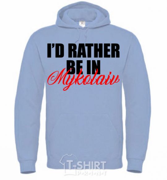 Men`s hoodie I'd rather be in Mykolaiv sky-blue фото