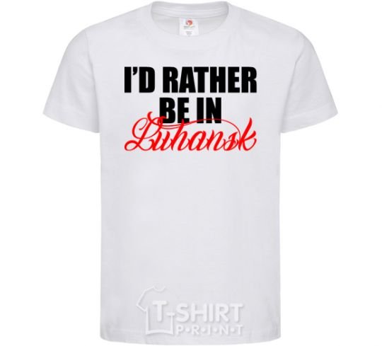 Детская футболка I'd rather be in Luhansk Белый фото